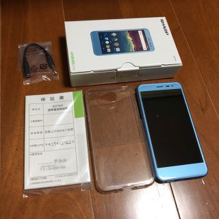 シャープ(SHARP)のAndroid One AQUOS 507SH SIM Free(スマートフォン本体)