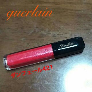 ゲラン(GUERLAIN)のゲラン リップグロス(リップグロス)