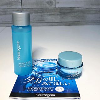 ニュートロジーナ(Neutrogena)の新品未使用 ニュートロジーナ  ハイドロブースト ローション & 乳液 セット(乳液/ミルク)