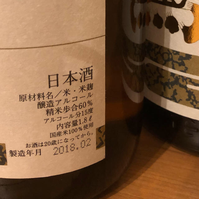 十四代 朝日鷹 生貯蔵酒 6本 食品/飲料/酒の酒(日本酒)の商品写真