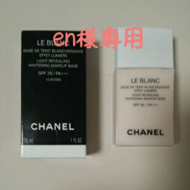 CHANEL♡人気のファンデーション下地