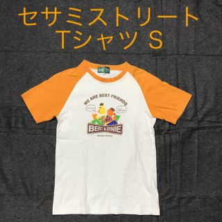 セサミストリート(SESAME STREET)のセサミストリートTシャツ S 綿100%(キャラクターグッズ)