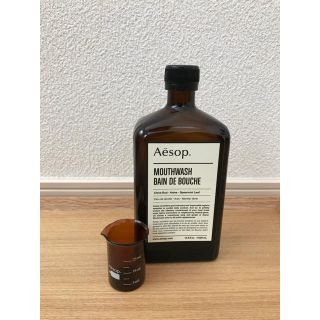 AESOP イソップ マウスウォッシュ　ビーカー付き