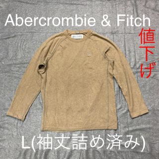 アバクロンビーアンドフィッチ(Abercrombie&Fitch)の値下げアバクロ 長袖Tシャツ L(Tシャツ/カットソー(七分/長袖))