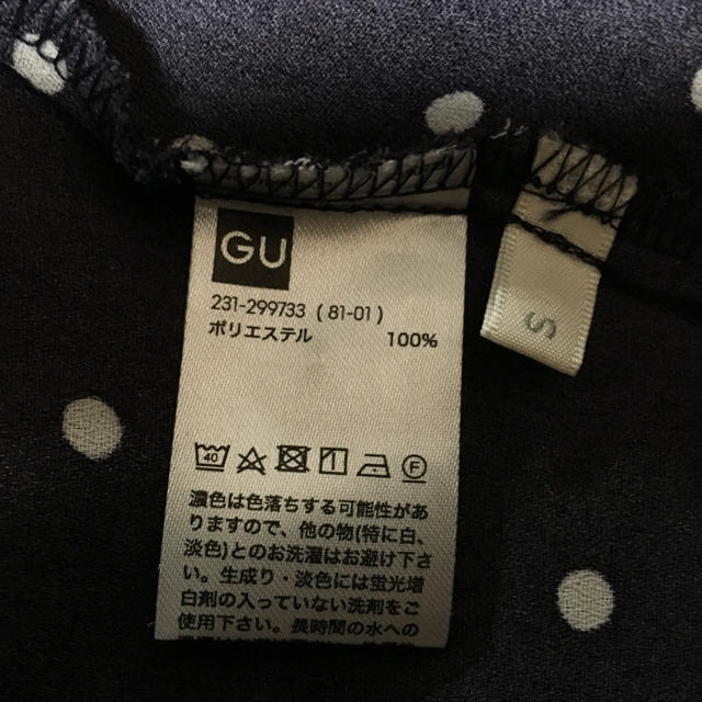 GU(ジーユー)のGU ドットワンピース  ネイビー レディースのワンピース(ロングワンピース/マキシワンピース)の商品写真