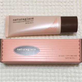 ナチュラグラッセ(naturaglace)のナチュラグラッセ  メイクアップクリーム CB 化粧下地 ファンデーション(化粧下地)