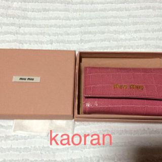 ミュウミュウ(miumiu)のmiumiu 新品未使用 キーケース(キーホルダー)