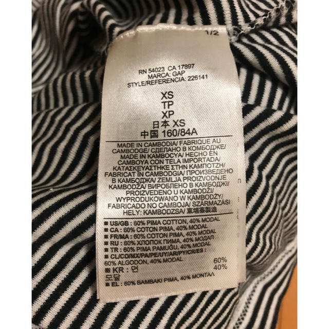 GAP(ギャップ)のGAP ストライプTシャツ レディースのトップス(Tシャツ(半袖/袖なし))の商品写真