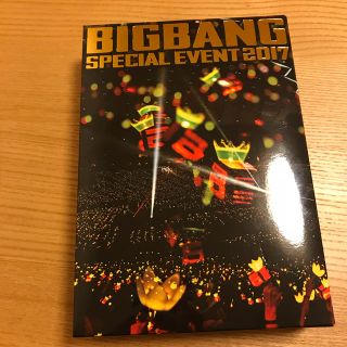 23ページ目 ビッグバン 限定 K Pop アジアの通販 1 000点以上 Bigbangのエンタメ ホビーを買うならラクマ 23ページ目 ビッグバン 限定 K Pop アジアの通販 1 000点以上 Bigbangのエンタメ ホビーを買うならラクマ