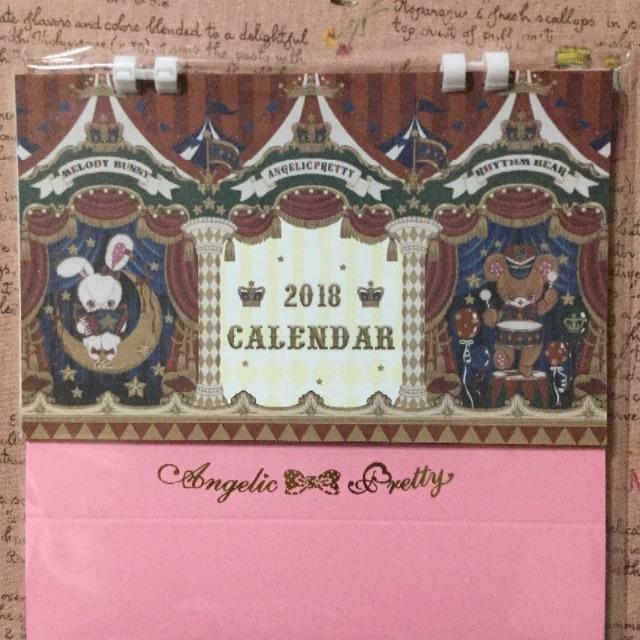 Angelic Pretty(アンジェリックプリティー)の未開封未使用美品2018年カレンダー🐰リリカルバニーノベルティ レディースのレディース その他(その他)の商品写真