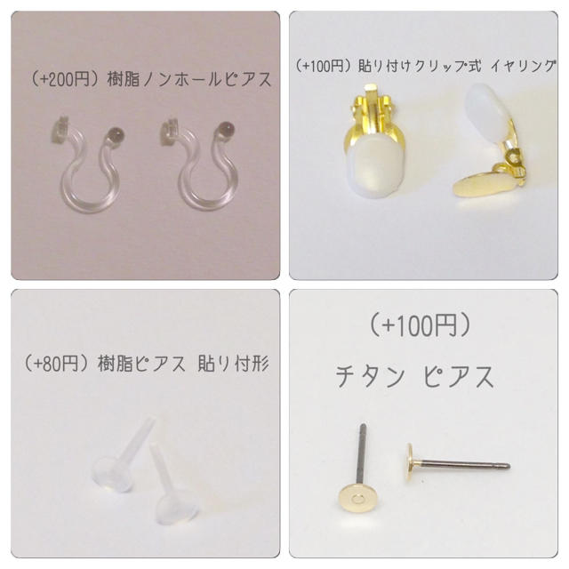 ▷クリスタル×コットンパール スクエア◁ ハンドメイドのアクセサリー(ピアス)の商品写真