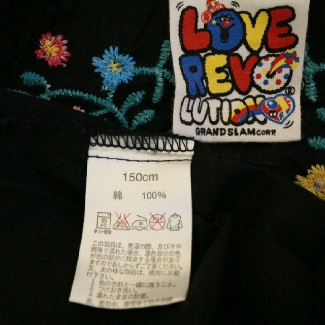 LOVE REVOLUTION(ラブレボリューション)のlove  revolution  150 キッズ/ベビー/マタニティのキッズ服女の子用(90cm~)(Tシャツ/カットソー)の商品写真