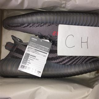 アディダス(adidas)のadidas Yeezy Boost V2 BELUGA 2.0 28.0cm(スニーカー)