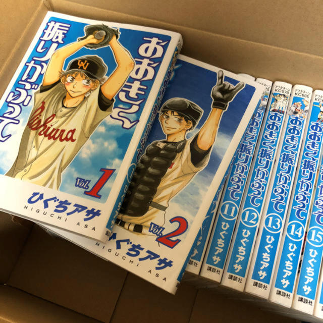 今だけ価格！おおきく振りかぶって エンタメ/ホビーの漫画(少年漫画)の商品写真