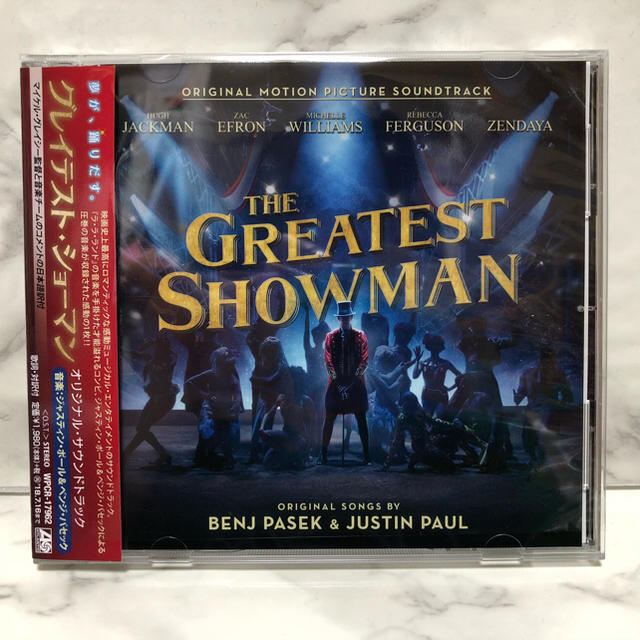 グレイテストショーマン サウンドトラック エンタメ/ホビーのCD(映画音楽)の商品写真
