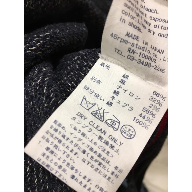 45R(フォーティファイブアール)の定価8万 45R モールデニムジャンパースカート 0  レディースのワンピース(ひざ丈ワンピース)の商品写真