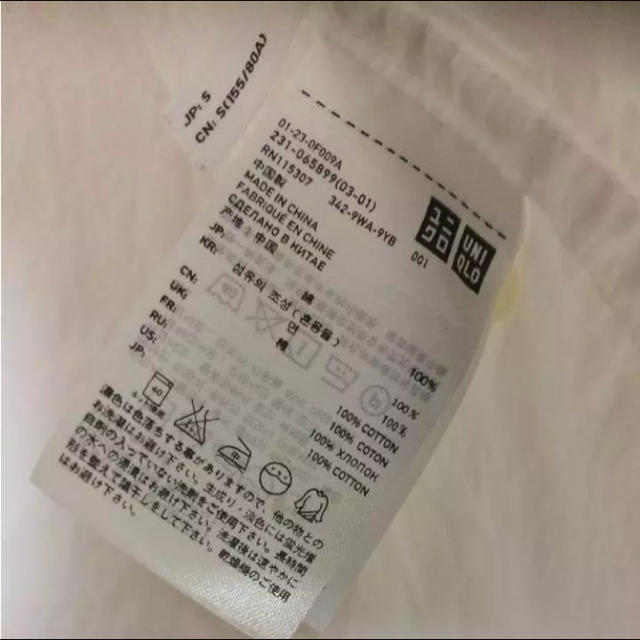 UNIQLO(ユニクロ)のユニクロ シャツコレクション 白 Sサイズ レディースのトップス(シャツ/ブラウス(長袖/七分))の商品写真