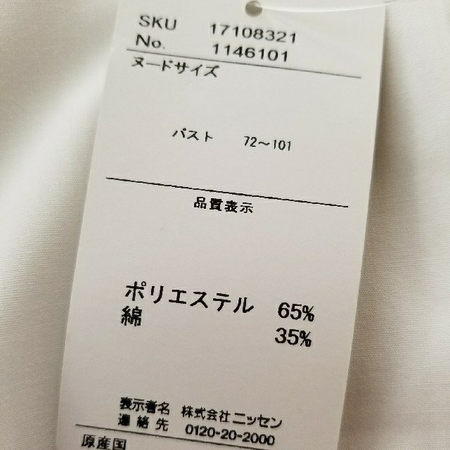 ニッセン(ニッセン)の大きいサイズ★オーバーサイズシャツ レディースのトップス(シャツ/ブラウス(長袖/七分))の商品写真