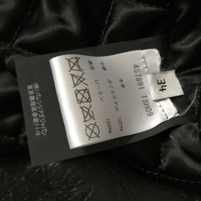 Balenciaga(バレンシアガ)の®️ikuさん 専用  レディースのジャケット/アウター(ライダースジャケット)の商品写真