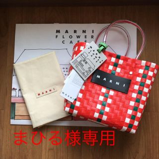 Marni - 新品 マルニフラワーカフェ ピクニックバッグ ミニの通販 by