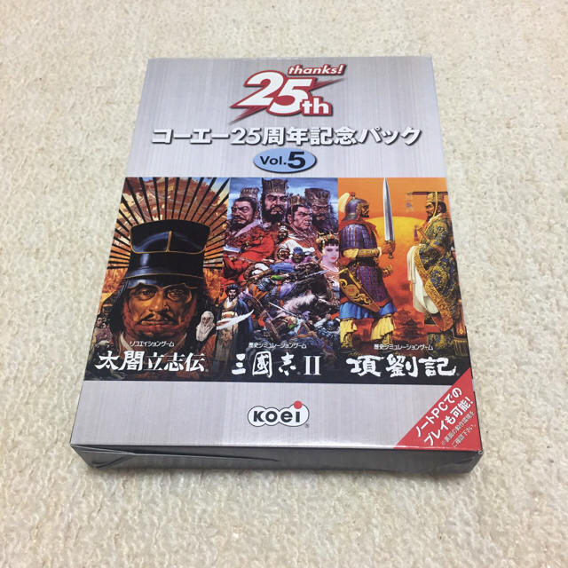 コーエー25周年記念パック Vol.5 Windows-
