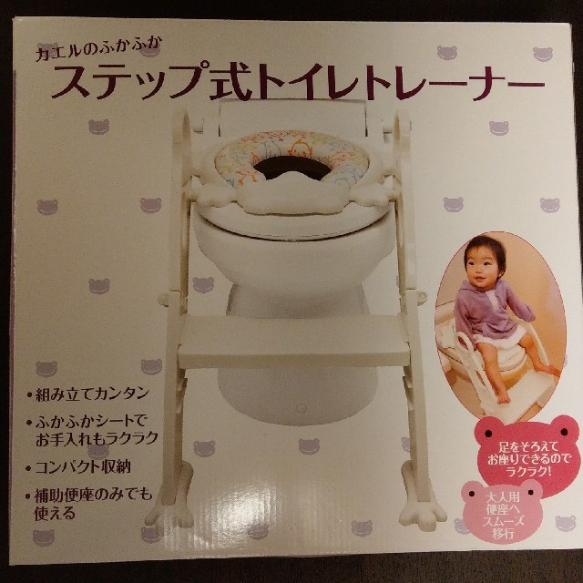 【未使用品】Little Princess トイレトレーナー キッズ/ベビー/マタニティのおむつ/トイレ用品(補助便座)の商品写真