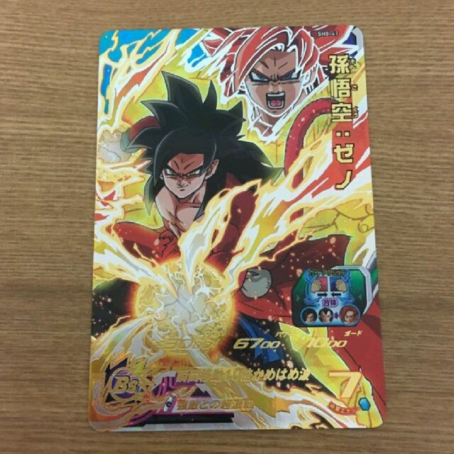 ドラゴンボール 新品 合体最強カード 孫悟空ゼノ ドラゴンボールヒーローズの通販 By ゆう０１１４０１１４ S Shop ドラゴンボールならラクマ