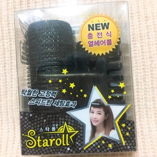 【ai♡*様専用】♡ スターロール 新品 充電式ホットカーラー ♡(カーラー(マジック/スポンジ))