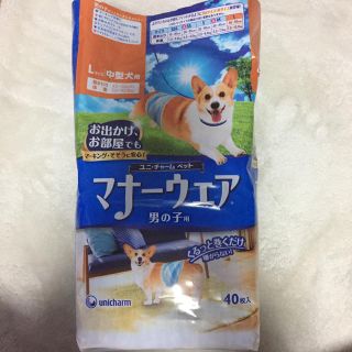 ユニチャーム(Unicharm)のマナーウェア ペット用品 中型犬用 送料込み(犬)