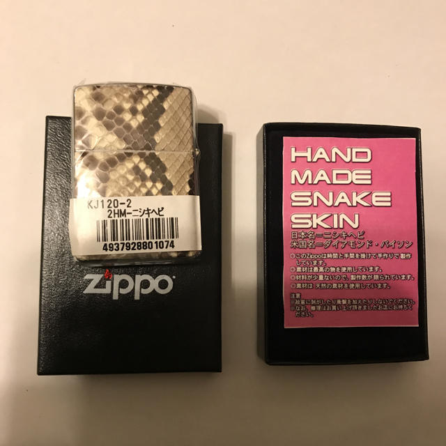 ZIPPO(ジッポー)のZIPPO メンズのファッション小物(タバコグッズ)の商品写真