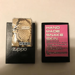 ジッポー(ZIPPO)のZIPPO(タバコグッズ)