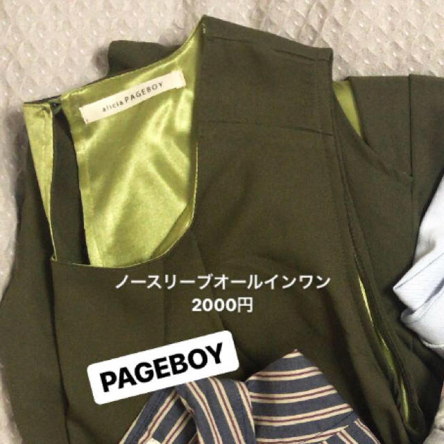 PAGEBOY(ページボーイ)のPAGEBOY オールインワン レディースのパンツ(オールインワン)の商品写真