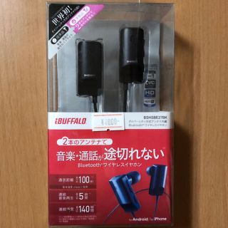 バッファロー(Buffalo)の新品 未開封 iBUFFALO ワイヤレスイヤホン BSHSBE27BK(ヘッドフォン/イヤフォン)