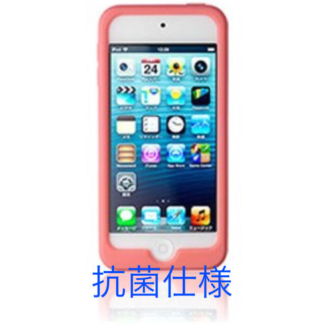 Ipod Touch Ipod Touch 5th ピンクシリコンケース Tr Sctc12 Pkの通販 By Booqmaak アイポッドタッチ ならラクマ