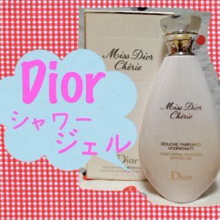 ディオール(Dior)のDior シャワージェル(その他)