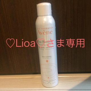 アベンヌ(Avene)の♡Lioa♡さま専用 (化粧水/ローション)