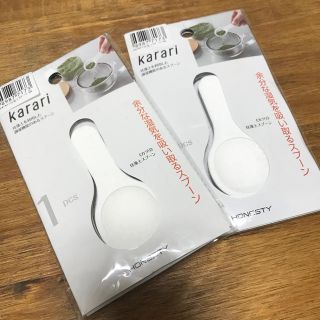 karari スプーン(収納/キッチン雑貨)