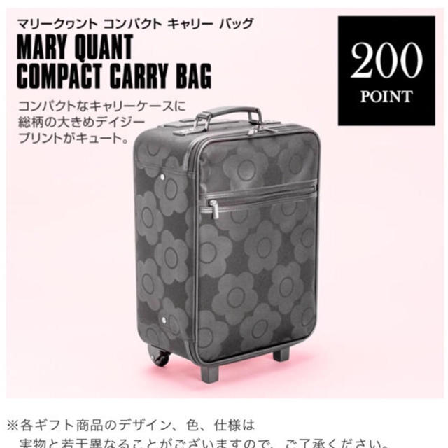 MARY QUANT(マリークワント)の値下げ！新品★マリークワント キャリーバッグ 旅行 スーツケース★ レディースのバッグ(スーツケース/キャリーバッグ)の商品写真