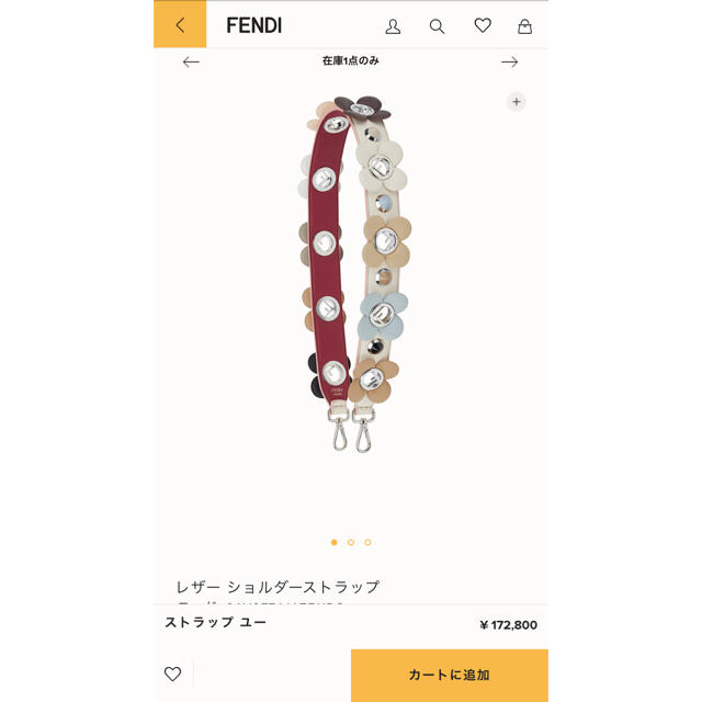 FENDI(フェンディ)のFENDI ストラップユー ナオミ様専用 レディースのアクセサリー(その他)の商品写真