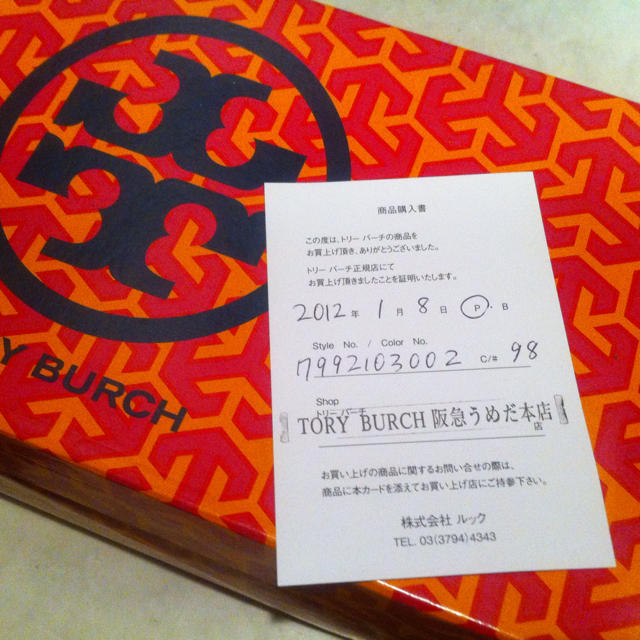 Tory Burch(トリーバーチ)のTORY BURCH フラットシューズ レディースの靴/シューズ(ハイヒール/パンプス)の商品写真