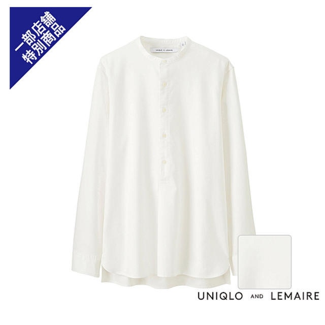 LEMAIRE(ルメール)の新品未使用 ユニクロ ルメール オックスフォードスタンドカラーシャツ M メンズのトップス(シャツ)の商品写真