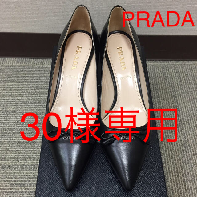 30様専用☆週末お値下げ❗️PRADA☆リボン付きパンプス37.5 www