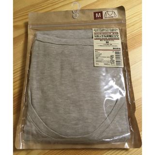 ムジルシリョウヒン(MUJI (無印良品))の無印良品 Uネック九分袖シャツ(アンダーシャツ/防寒インナー)