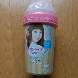 ホーユー(Hoyu)のホイップヘアカラー ミルキーベージュ(カラーリング剤)