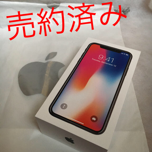 iPhoneX スペースグレー　64GB SIMフリー