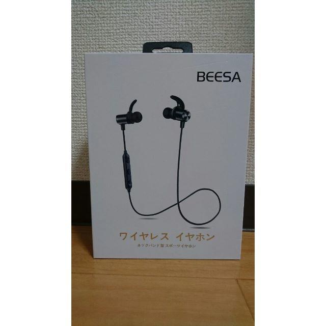 BEESA(ビーサ) Bluetooth イヤホン 高音質【値下げ中】 スマホ/家電/カメラのオーディオ機器(ヘッドフォン/イヤフォン)の商品写真