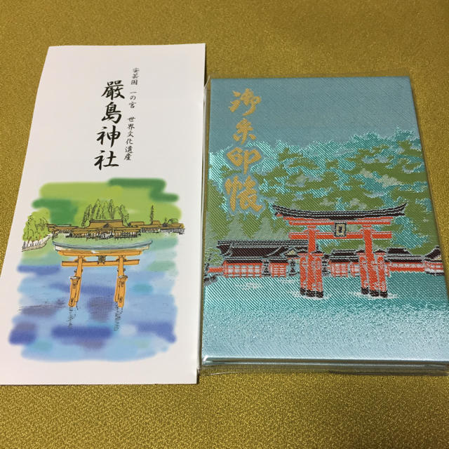 御朱印帳☆厳島神社 記帳あり その他のその他(その他)の商品写真