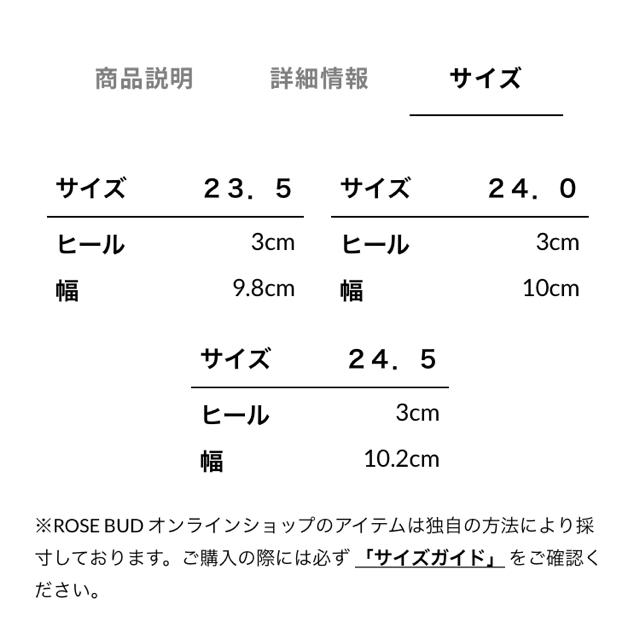 ROSE BUD(ローズバッド)の専用 プーマ ディスクブレイズ 24.5cm  レディースの靴/シューズ(スニーカー)の商品写真