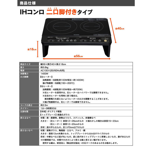 アイリスオーヤマ(アイリスオーヤマ)のアイリスオーヤマIHクッキングヒーター  スマホ/家電/カメラの調理家電(IHレンジ)の商品写真