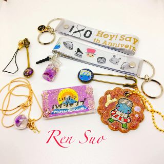 Hey Say Jump 髙木雄也 Hey Say Jump I O カラー 銀テープ セットの通販 ラクマ